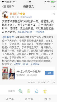 红杏四叶草视频